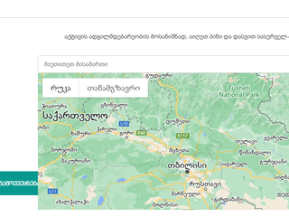 Big Image
